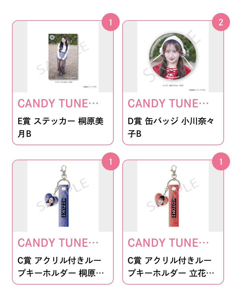 お取引◝✩ tweet media