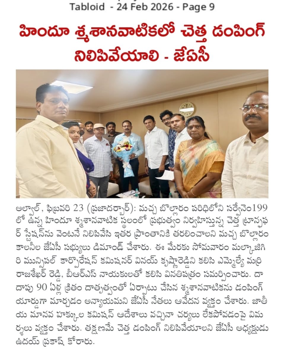 JAC MachaBollaram tweet media