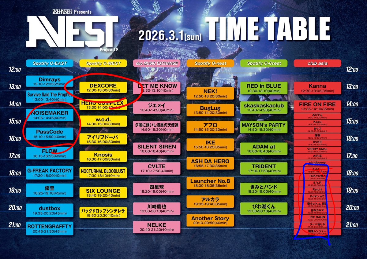 あっちゃん (@ats43) / Posts / X