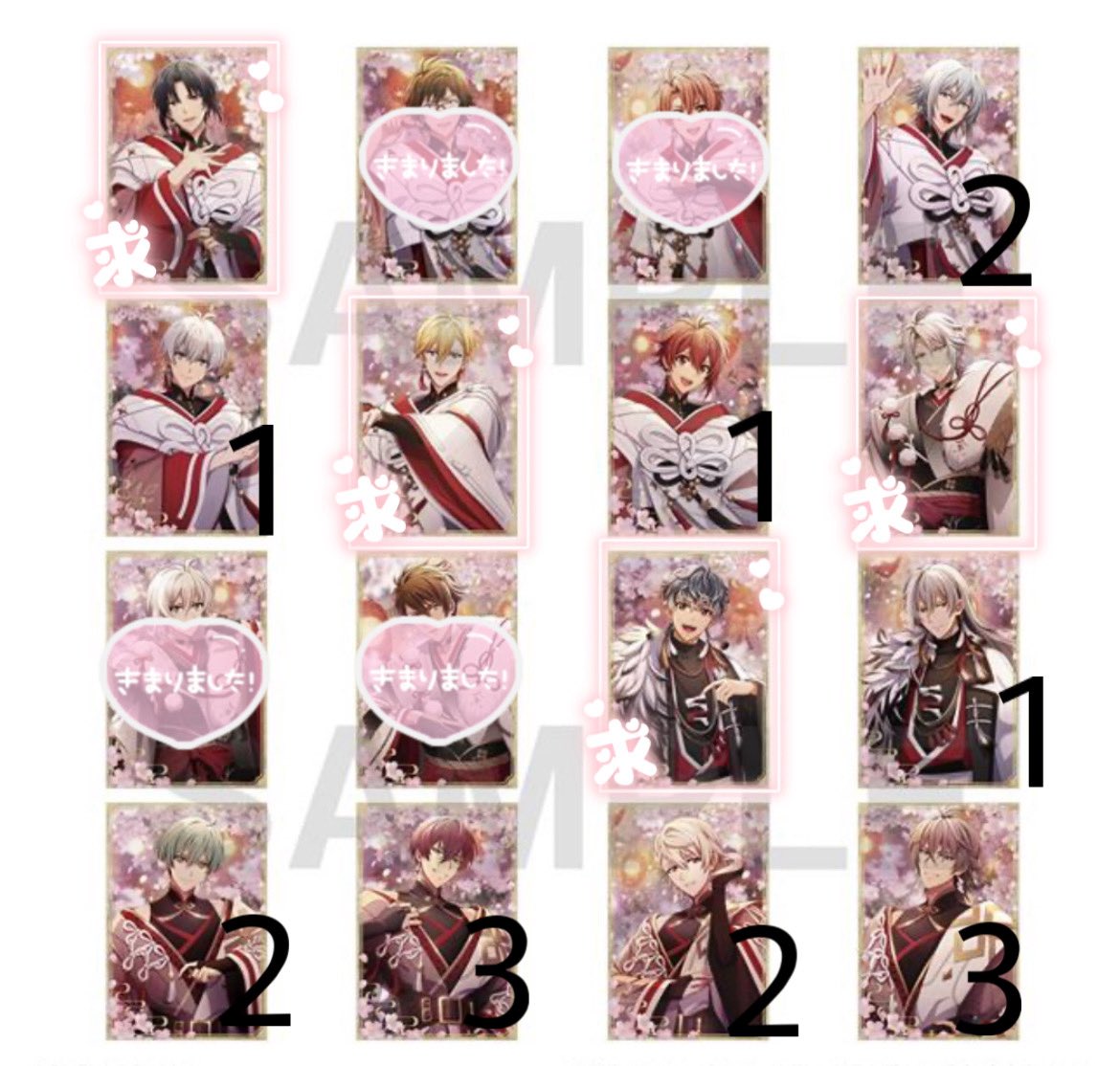 ︎【交換】アイドリッシュセブン アイナナ 吉兆の調べ ポストカード