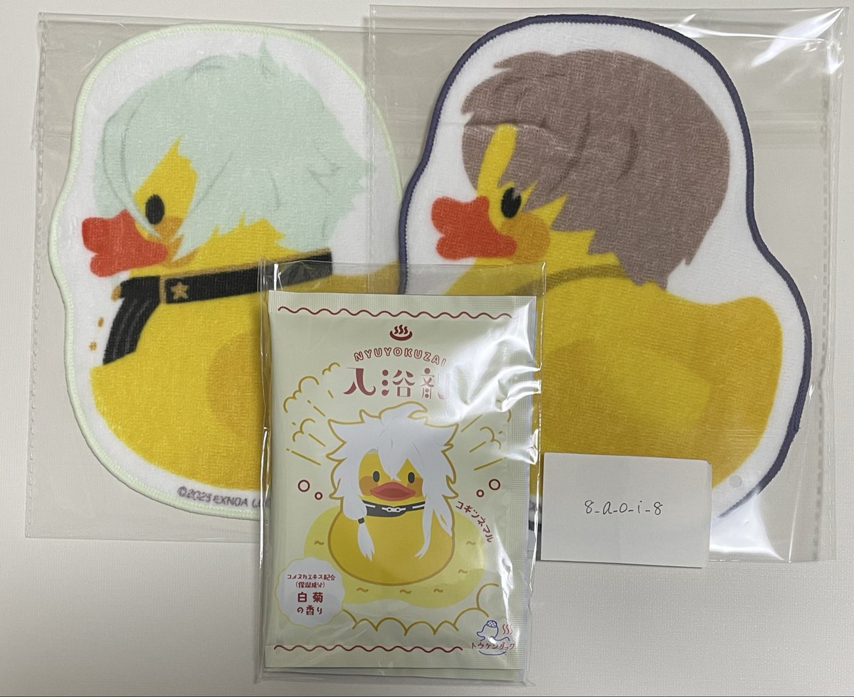 交換】刀剣乱舞 湯浴みコレクション トウケンダック 譲:小狐丸 膝丸