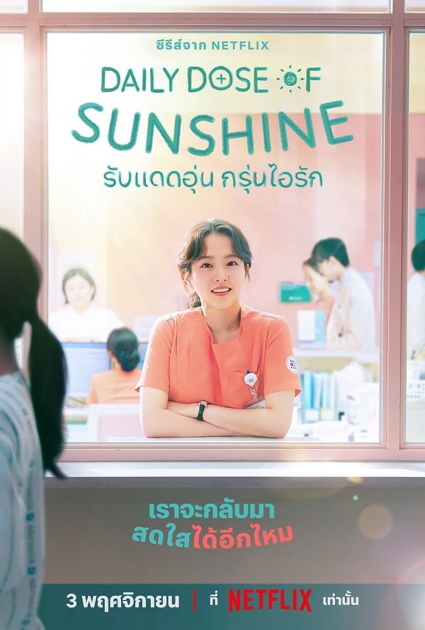 srtsw_'s tweet photo. @kaenakeng ควรค่า https://t.co/yHKURKPPmv