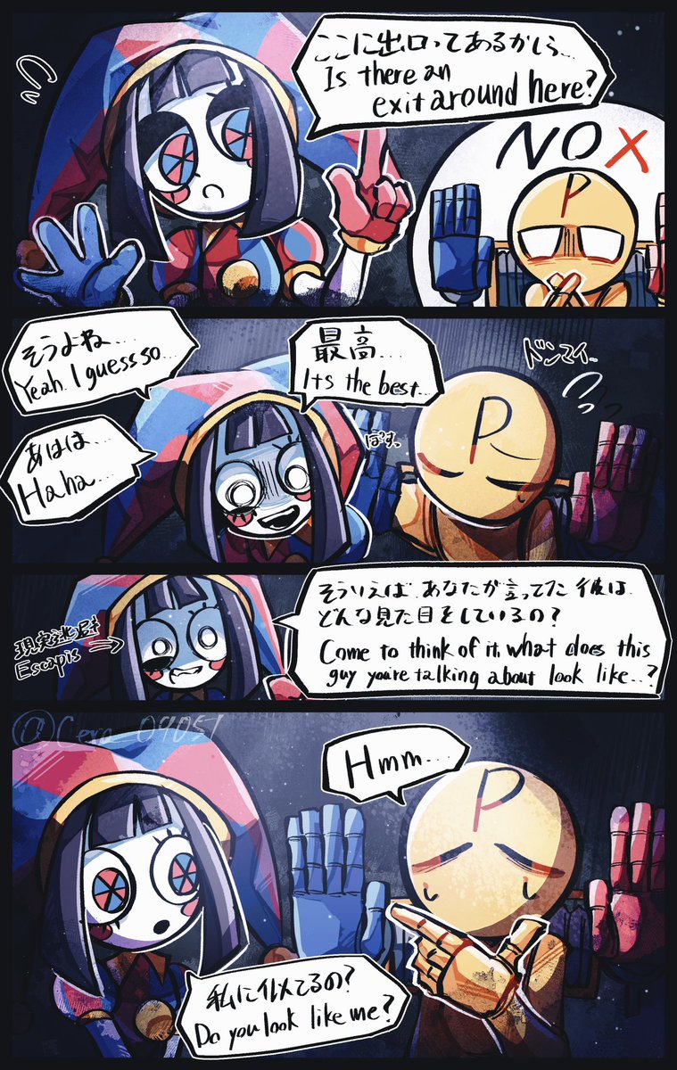 PoppyPlaytimeChapter5 #ThaAmazingDigitalCircus ⚠︎ CrossOver geme