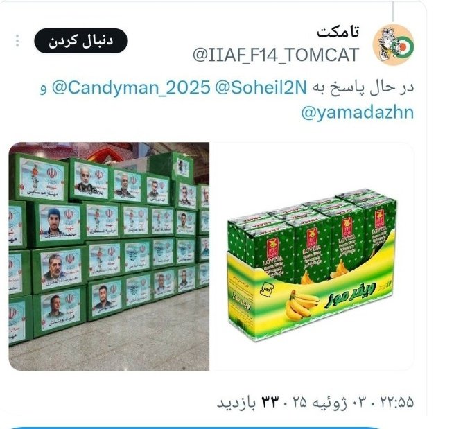 🚩 tweet media