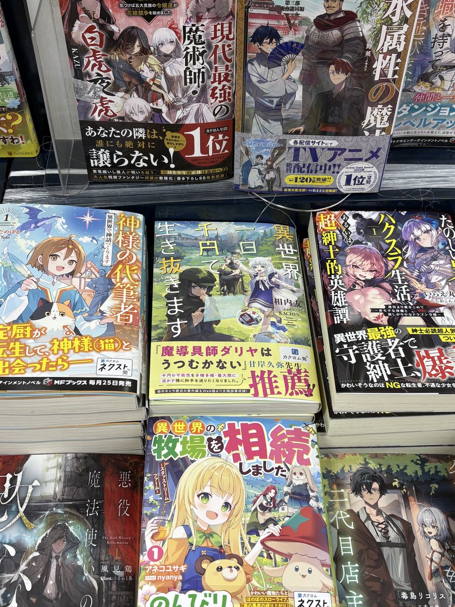 𝑲𝑨𝑪𝑯𝑰𝑵🍀イラストレーター (@kachin4649) / Posts / X