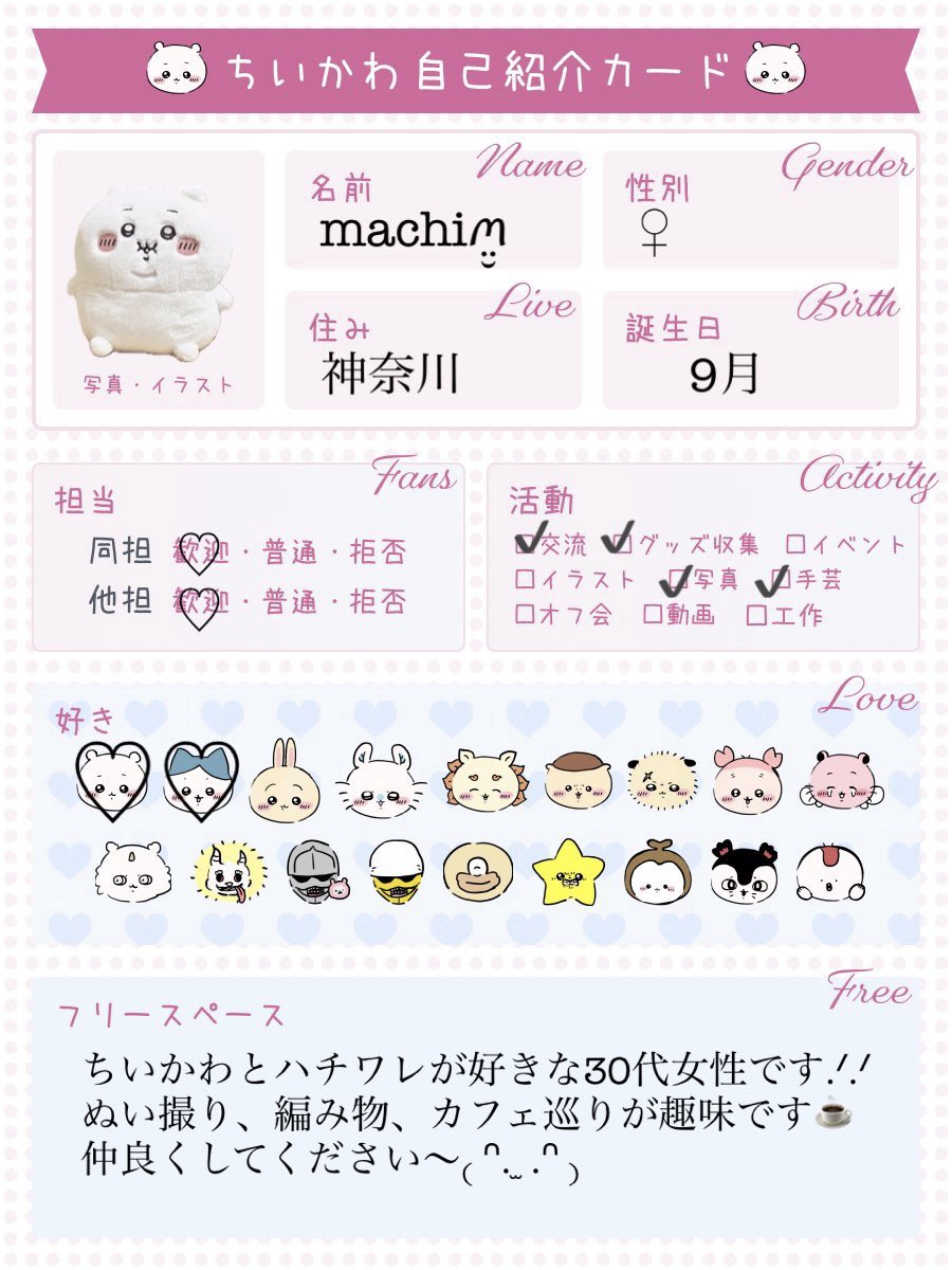 machi ꪔ̤̮ tweet media