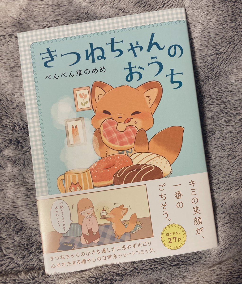 ニセペン tweet media