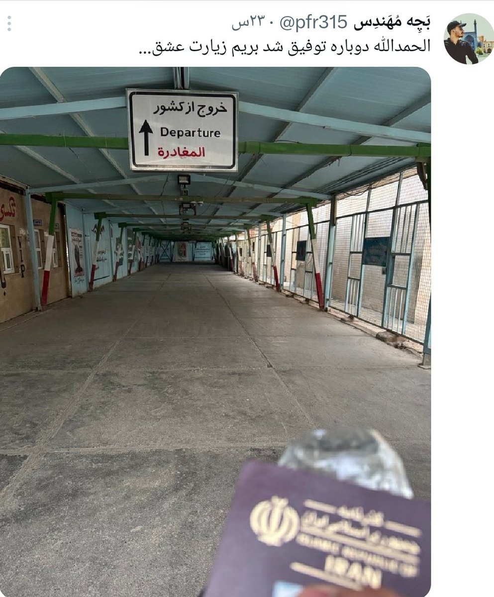 حبیب نجار tweet media