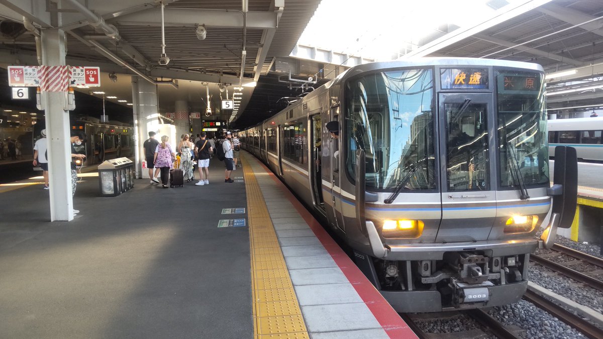 三大関西近郊電 #221系の日 #223系の日 #225系の日