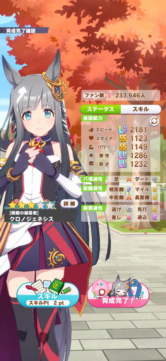 エフィ tweet media