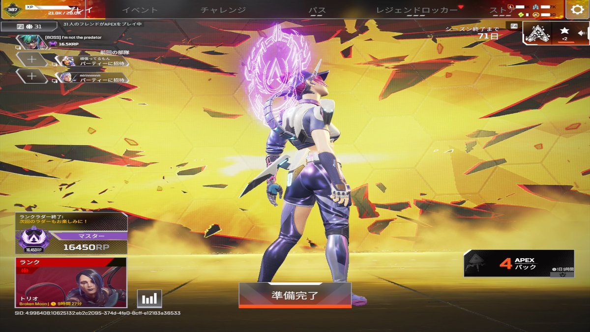 せれん_F1ファン tweet media