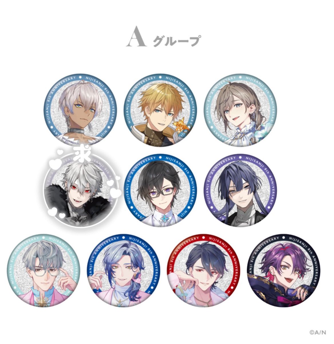 kookmin_91's tweet photo. 【交換】
にじさんじ 8th Anniversary 8周年 缶バッジ

譲   画像1

求   画像2

※郵送のみ
※お取引成立後は鍵垢に移行

条件の合う方、お気軽にお声掛けお願い致します。 https://t.co/GpkT4DYr62