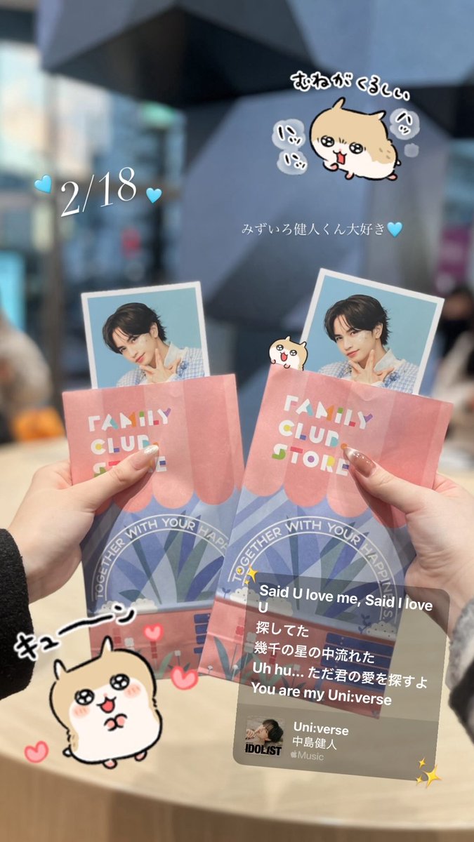 yty_o313's tweet photo. U:nity活動day︎︎ ❤︎︎

IDOL1ST🥇おめでとうっ ‧̫ ㅠ㊗️

 #中島健人 https://t.co/7fR9h708vg