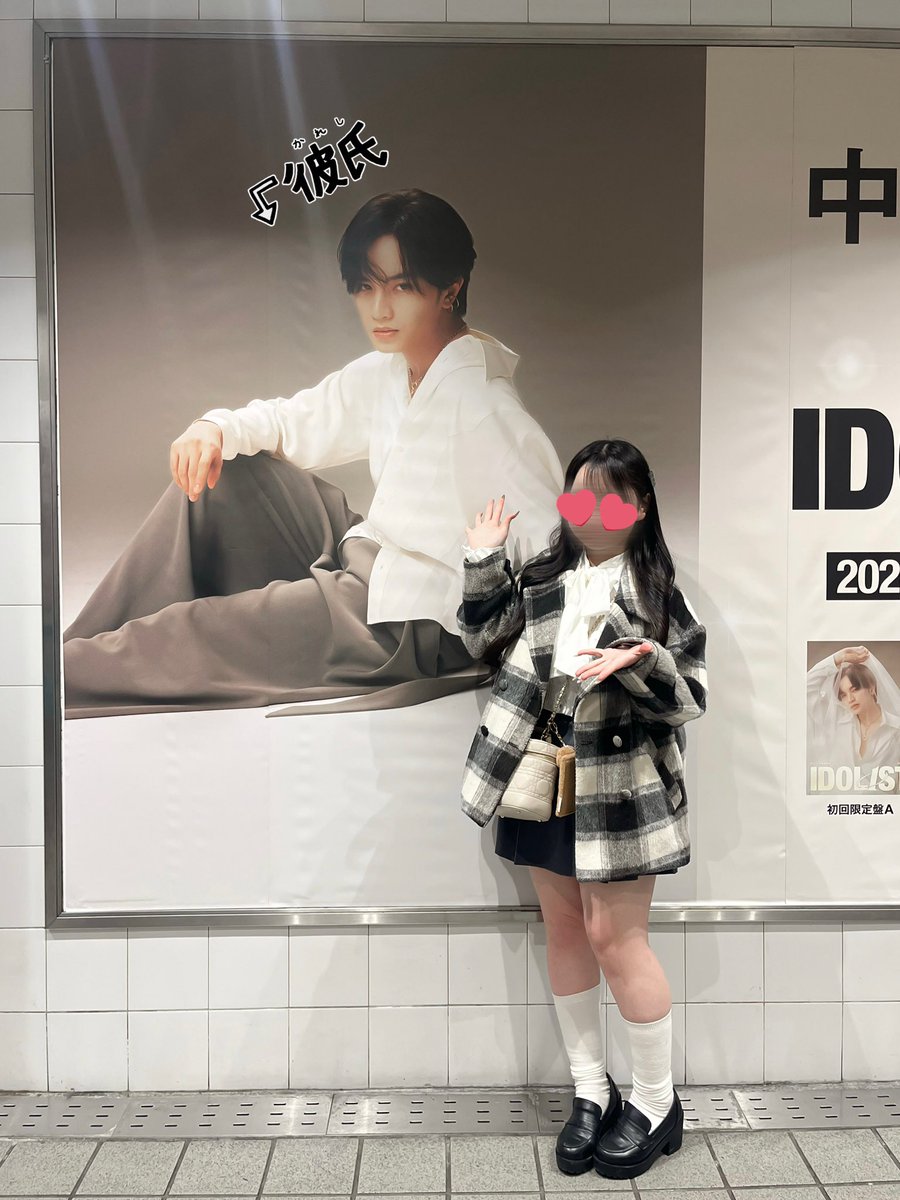 yty_o313's tweet photo. U:nity活動day︎︎ ❤︎︎

IDOL1ST🥇おめでとうっ ‧̫ ㅠ㊗️

 #中島健人 https://t.co/7fR9h708vg