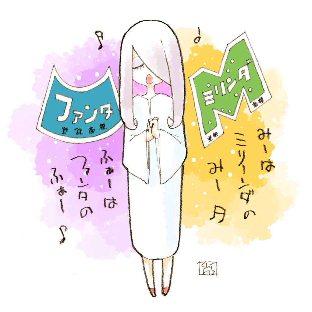#唐突に5年前の絵を載せる見た人もやる唐突に5年前の絵を載せる見た人もやる 