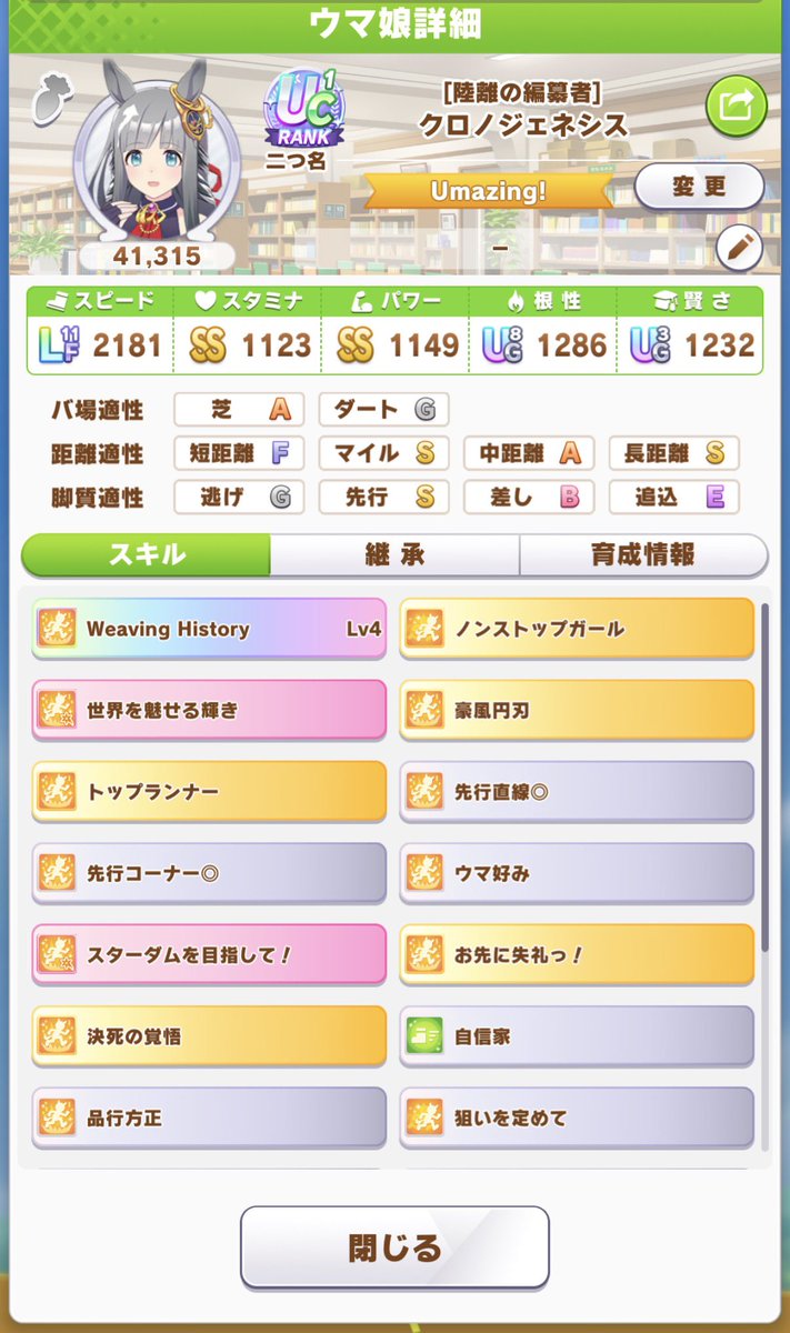 エフィ tweet media