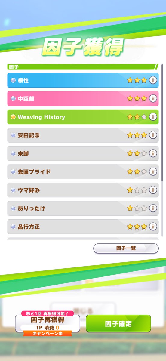 エフィ tweet media