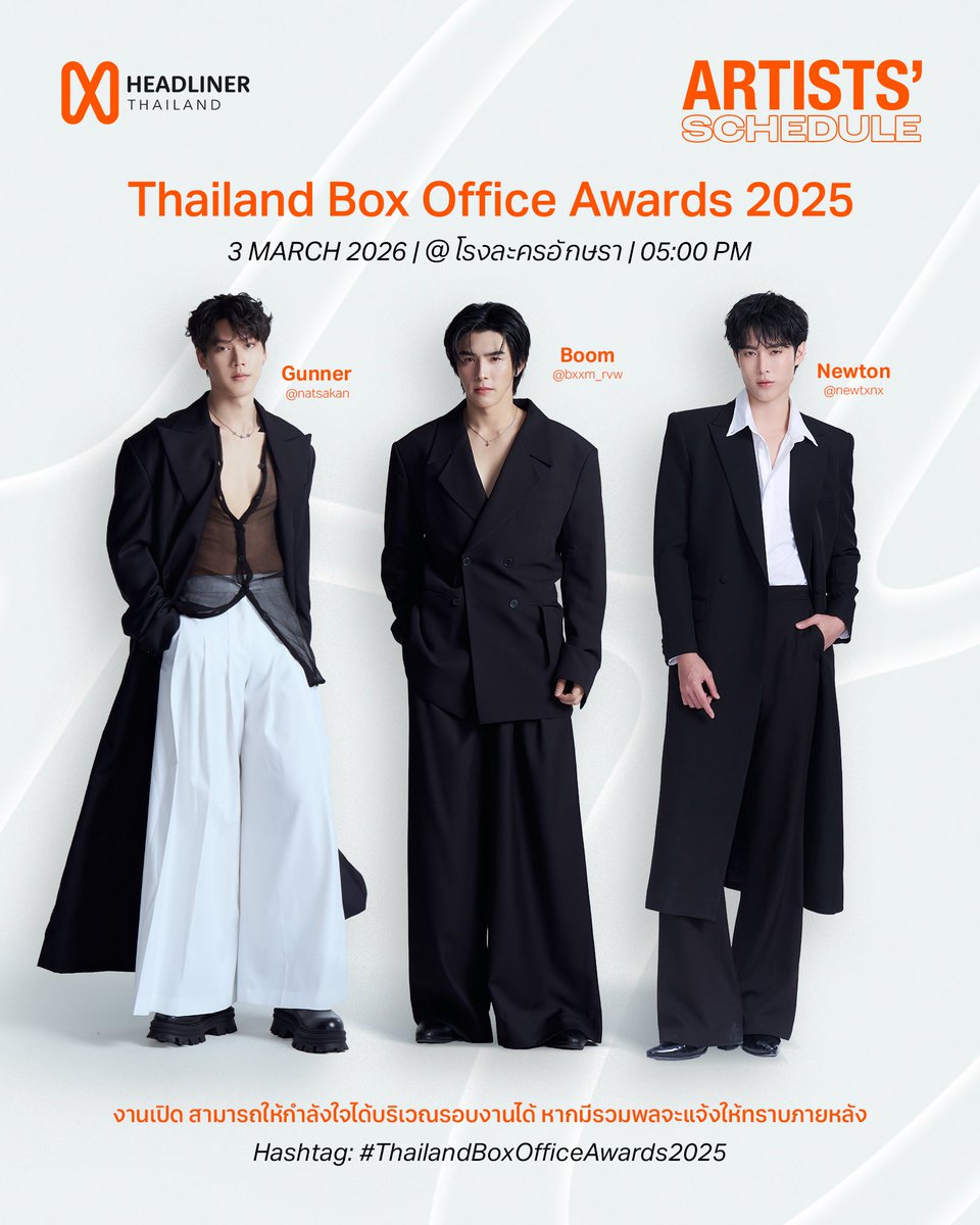 HEADLINER.th tweet media