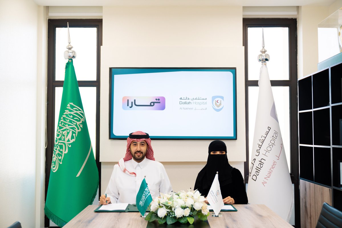 Tamara | تمارا tweet media