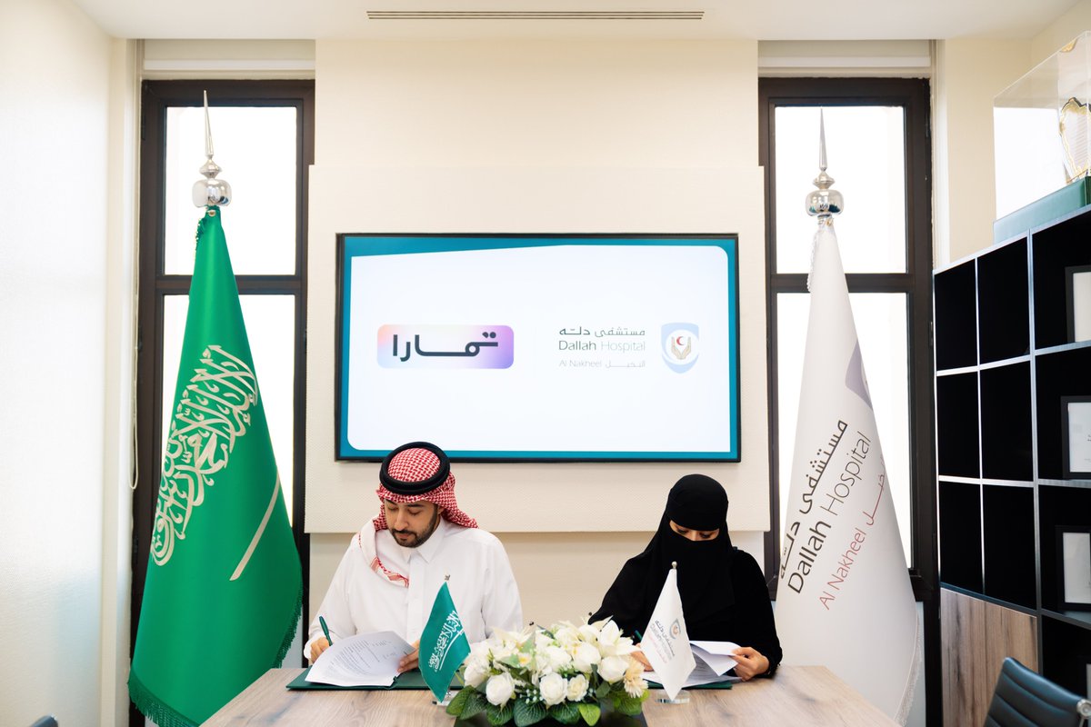 Tamara | تمارا tweet media