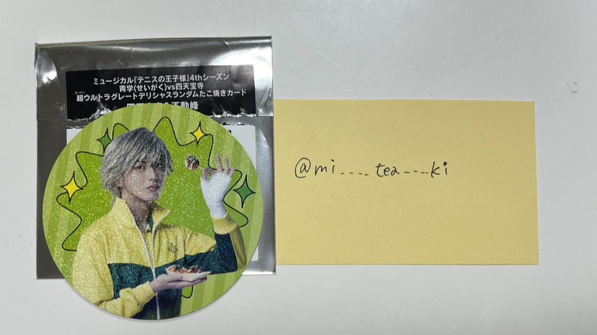 てぃー@取引垢 tweet media