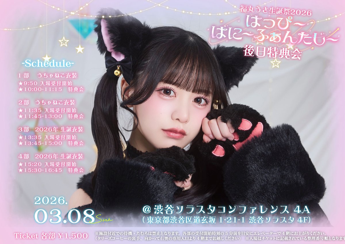 iLiFE!【あいらいふ】 (@iLiFE_official) / Posts / X