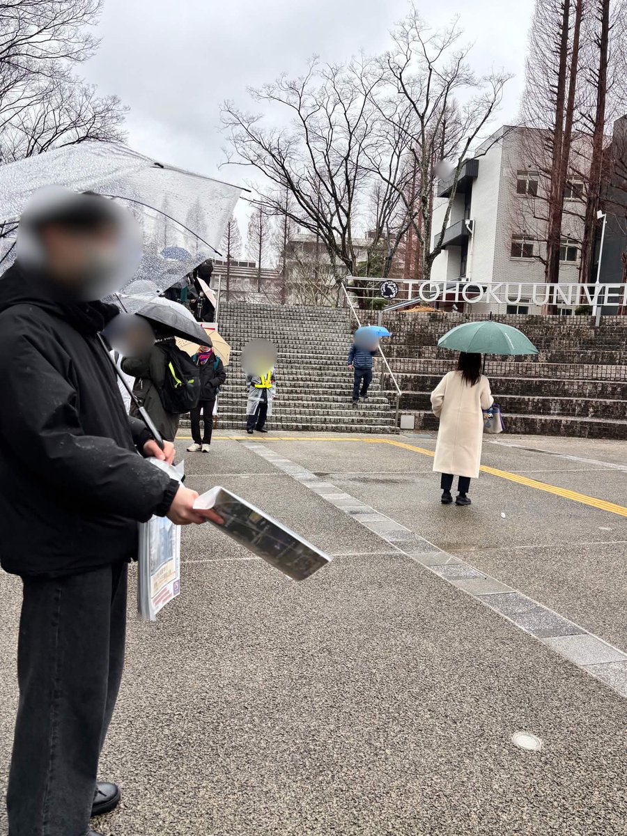 東北大学日就寮 tweet media