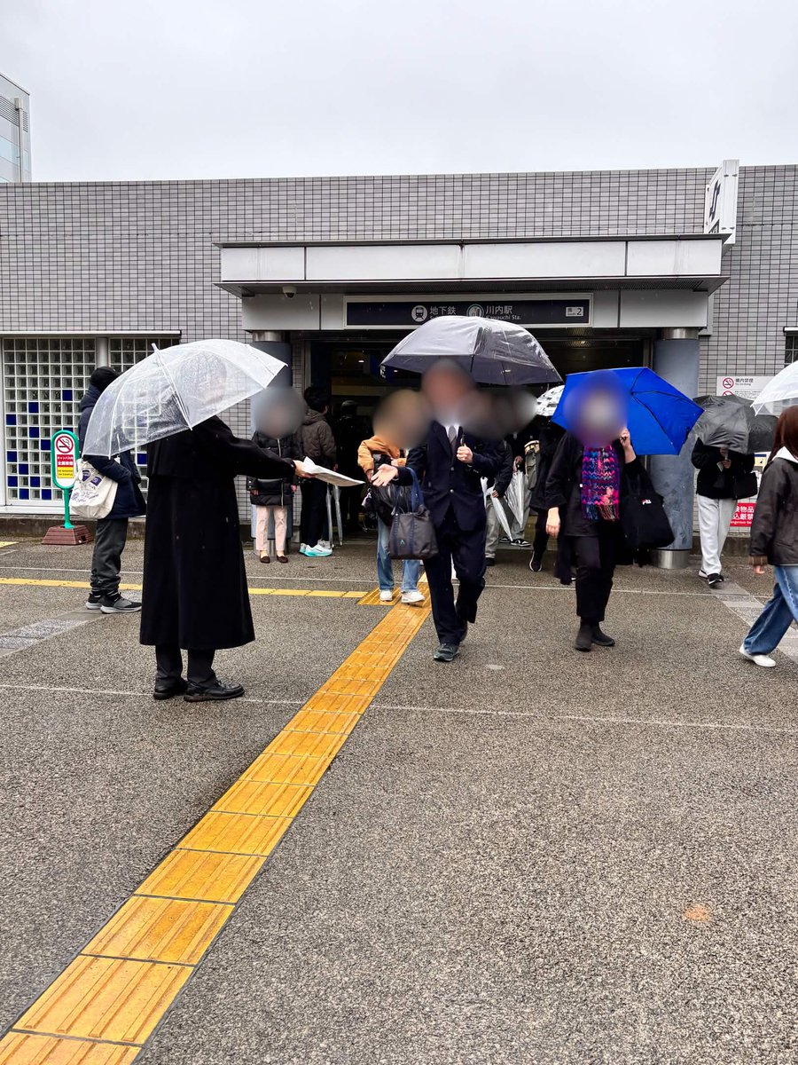 東北大学日就寮 tweet media