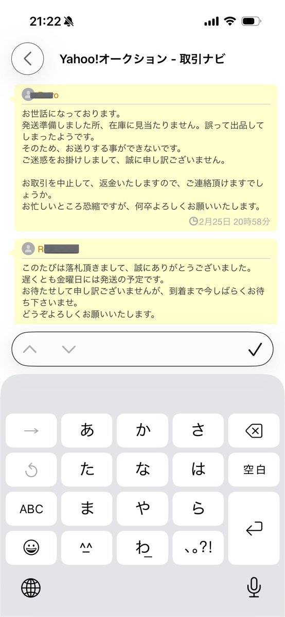 kaorububu tweet media