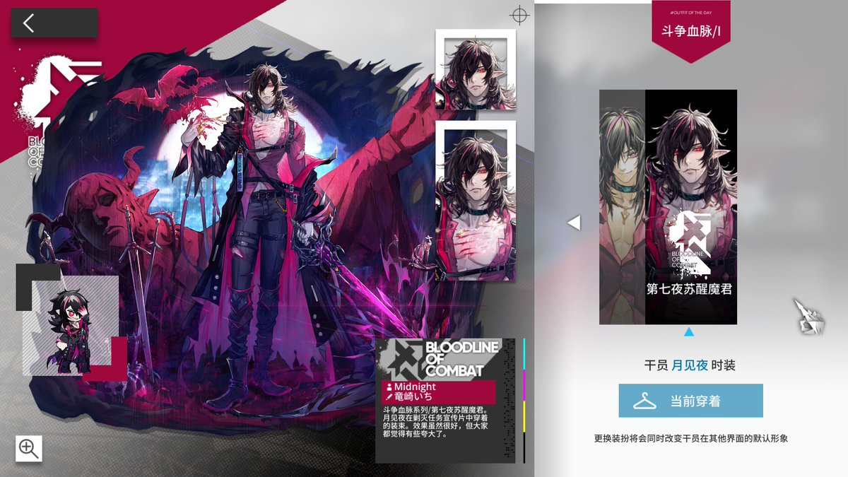 月见夜这套皮是真好看啊，唉，真好看啊月见夜，三星员工七星皮肤，你咋才三星呢，唉，真是太好看了，啧啧（品鉴）