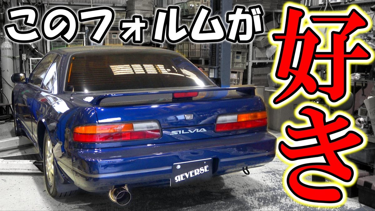 リバース☆さっきー (@sakki_reverse) / Posts / X