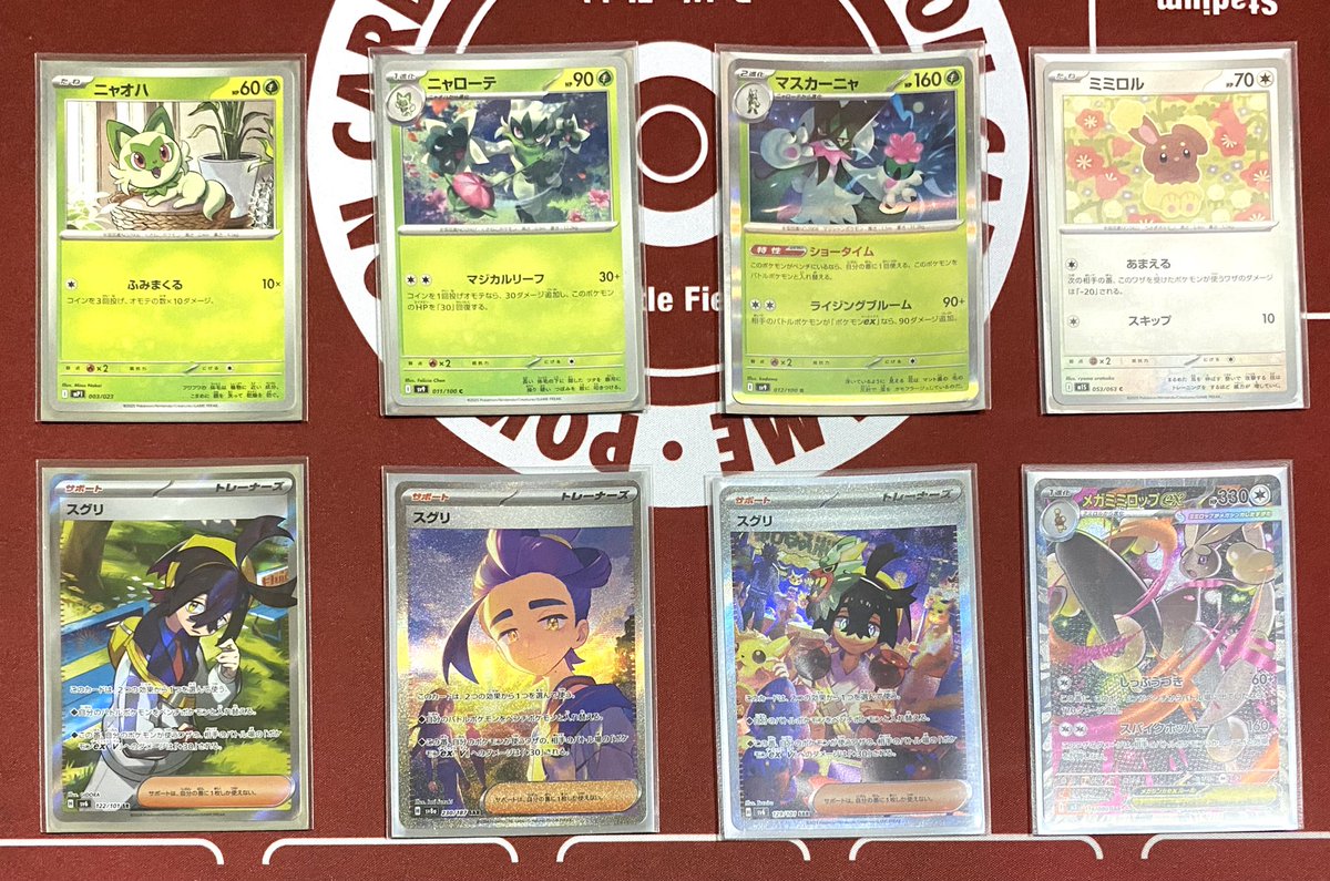 太牙 虎ノ助🐯📻獣人Vtuber (@toranosuke_v) / Posts / X