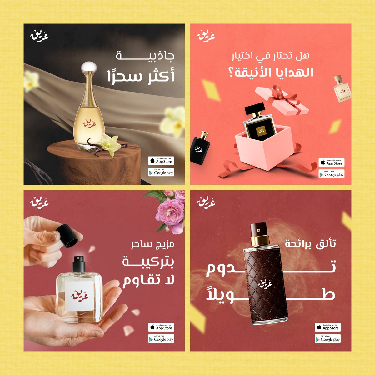 Doaa✨مصممة جرافيك tweet media