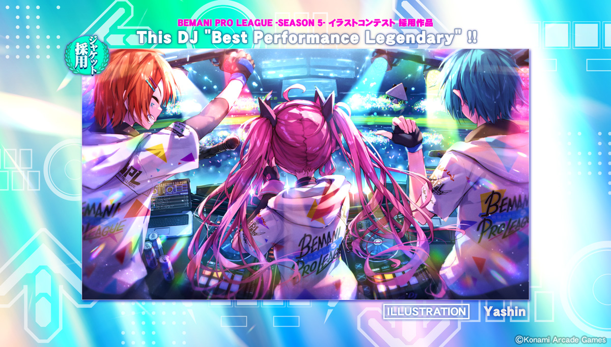 ∞∞(σ▽σ)∞∞ BEMANI PRO LEAGUE -SEASON 5- イラストコンテスト採用作品の発表よ…！

フロアの熱狂が伝わってくるわね…！
どの瞬間を切り取っても熱いのがBPLなのよね…！

採用作品発表は今後も要チェックよ！
p.eagate.573.jp/game/sdvx/ #SDVX #BPLS5