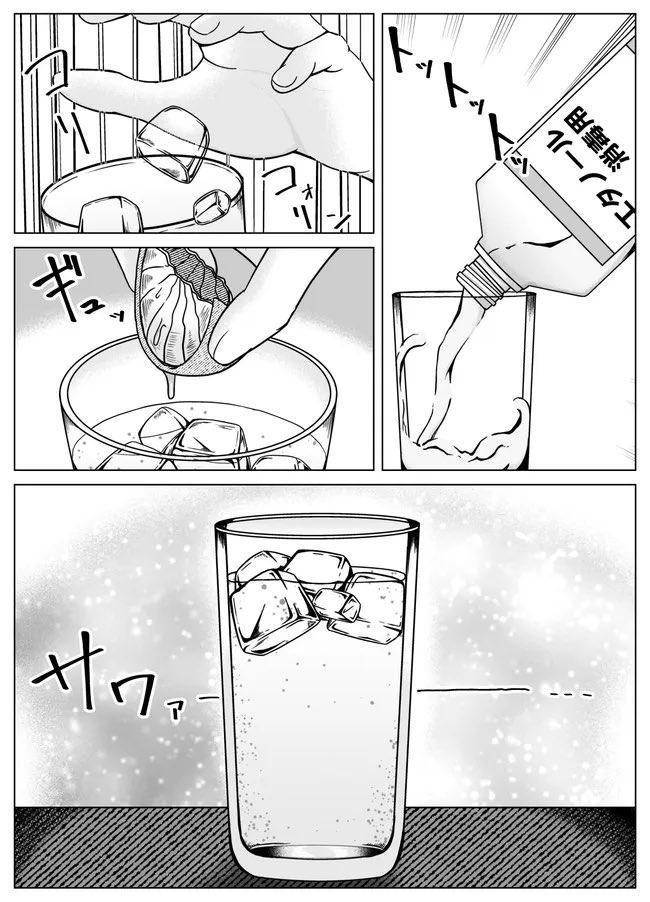 Yotsuba8180's tweet photo. 昔描いた漫画、面白い
こいつは逢ちゃん(オリキャ)のプロトタイプ https://t.co/teAPLKT3B2