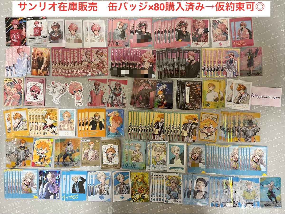 メロンパン tweet media