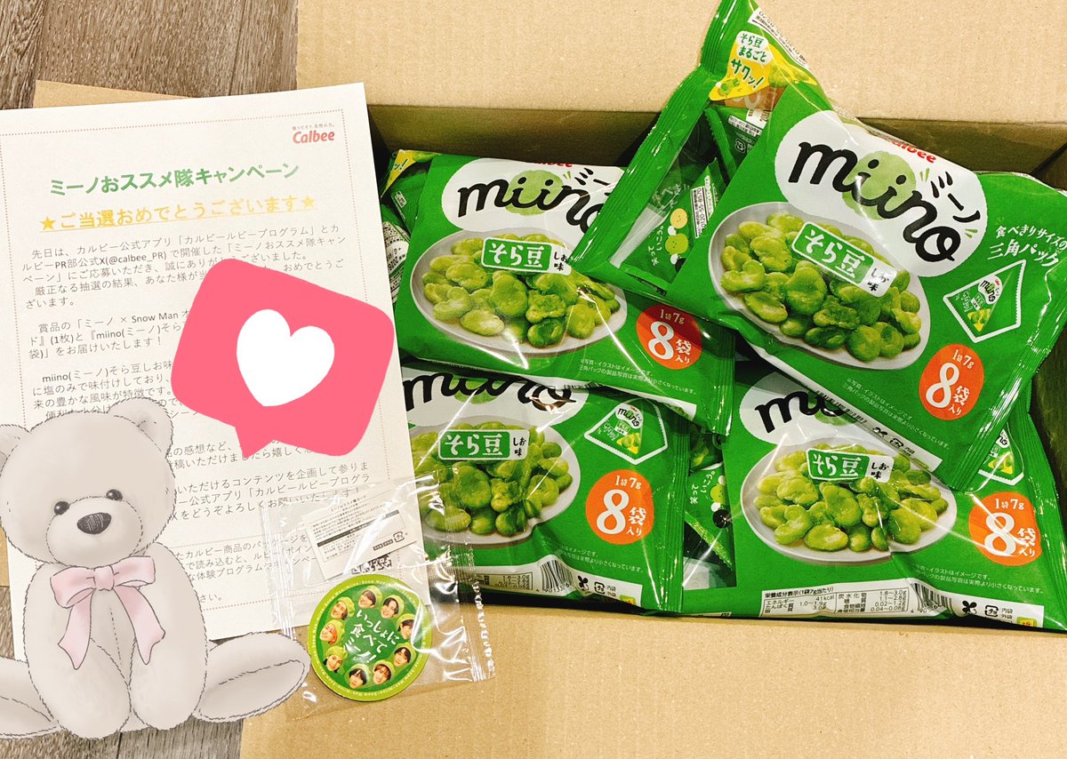 hana (@hana26715998) / Posts / X