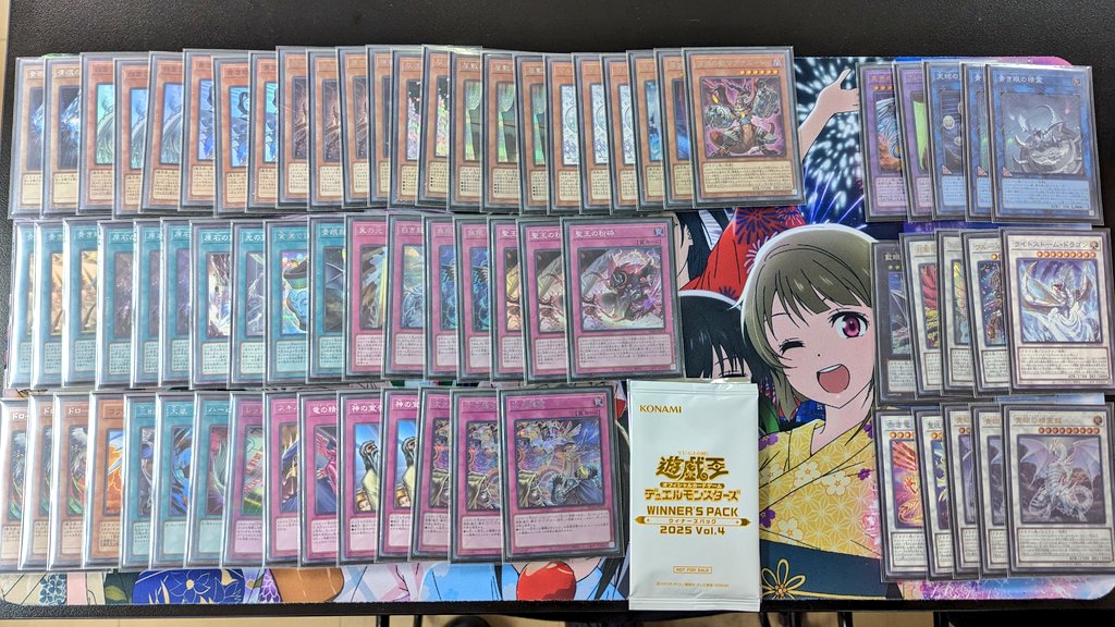 ㅤ ◤#からふだ◢ ㅤ ⚔ 優勝 tqkumi 【原石青眼】 ⚔ ⚔ 2/25