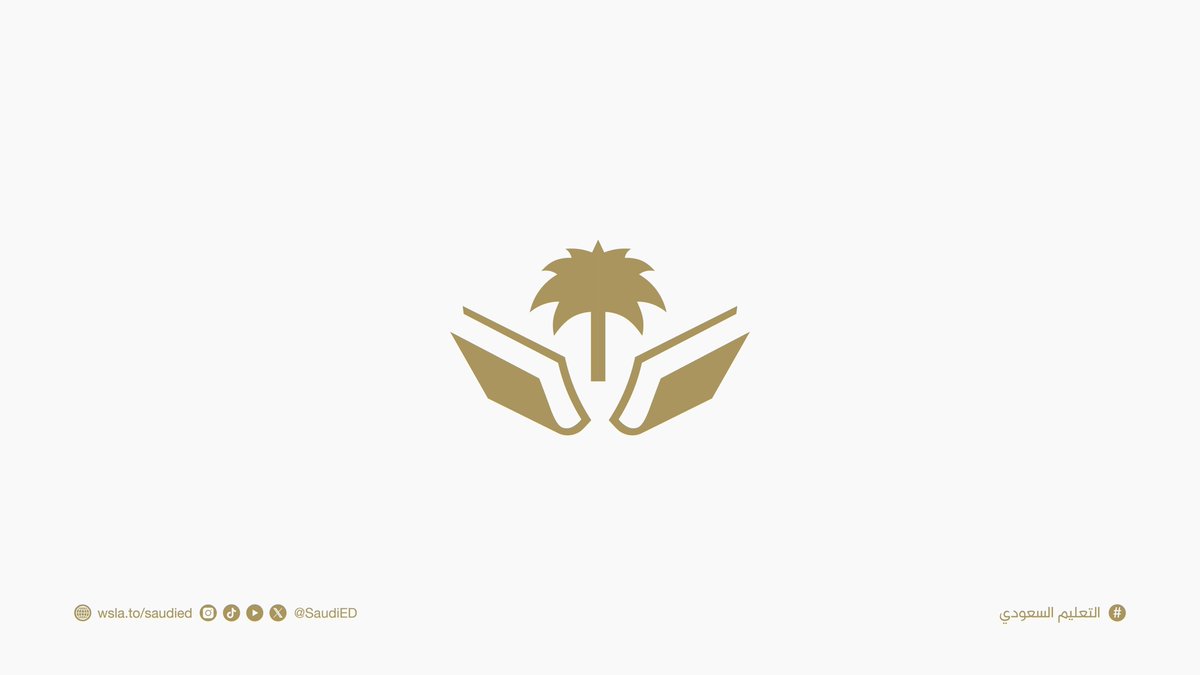 التعليم السعودي tweet media