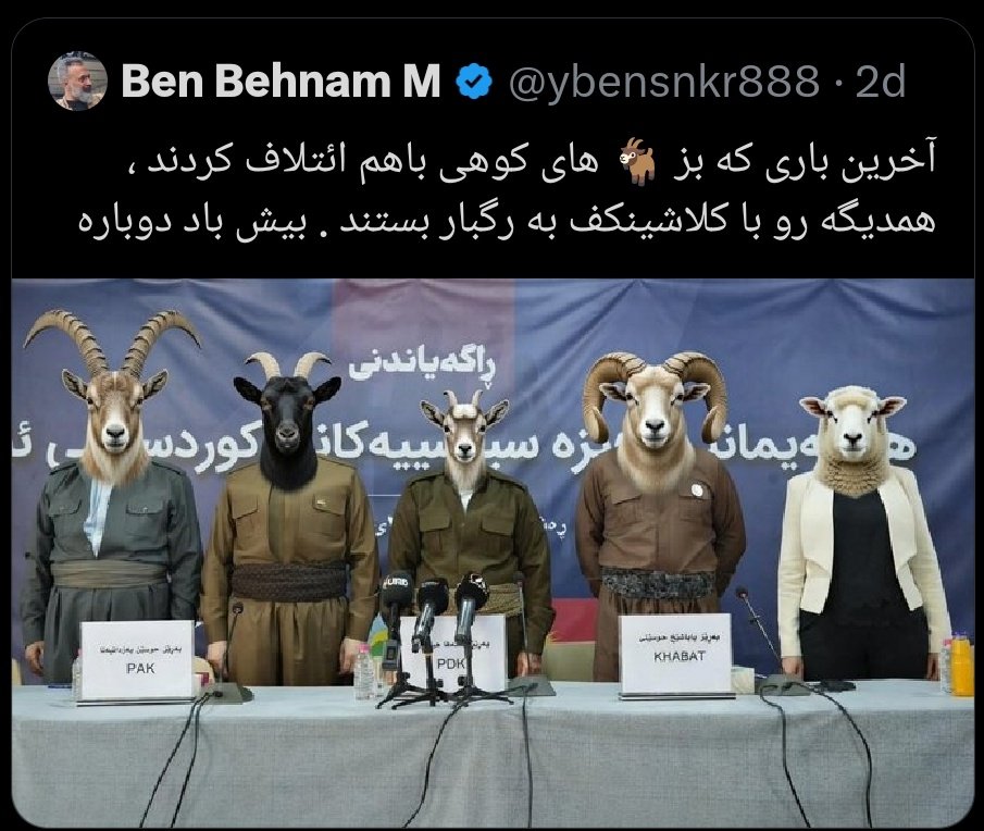 Vendetta tweet media