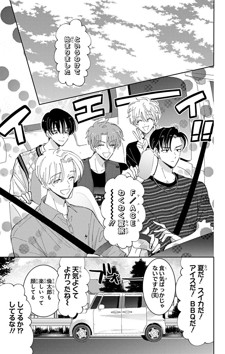 Post by 多聞くん今どっち!? 【公式】最新15巻＆スピンオフ1巻発売中