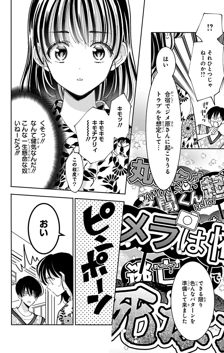 Post by 多聞くん今どっち!? 【公式】最新15巻＆スピンオフ1巻発売中