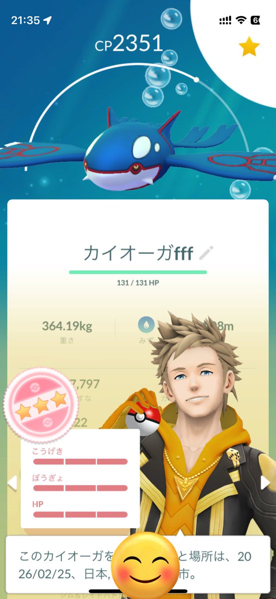 C2jhNe's tweet photo. わーやったーーー⛄️⛄️⛄️ https://t.co/LO8xKLy4S1