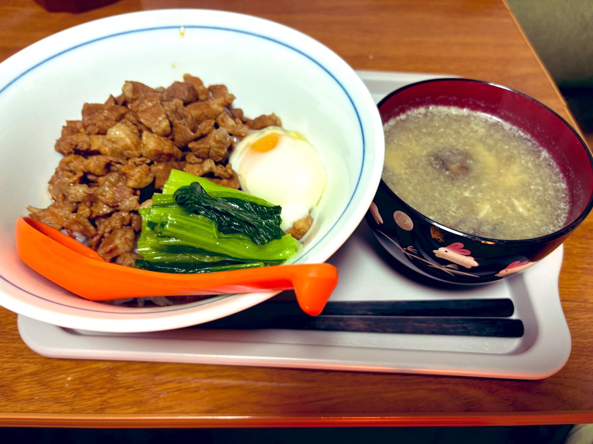 今日は魯肉飯！
（ルーローハン）
とても美味しい🥳
ありがとう！