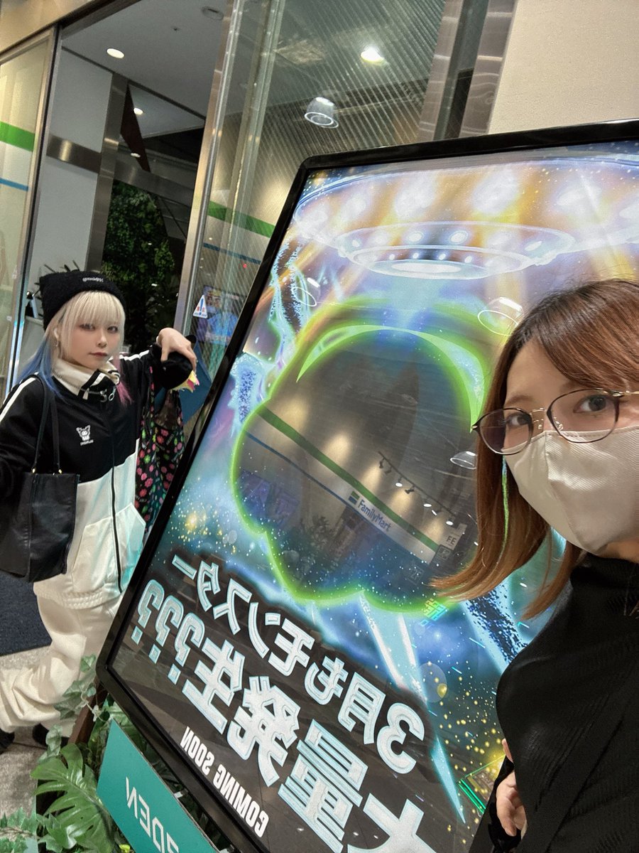 ぱちわかめ🐡 (@pachiwakameme) / Posts and Replies / X