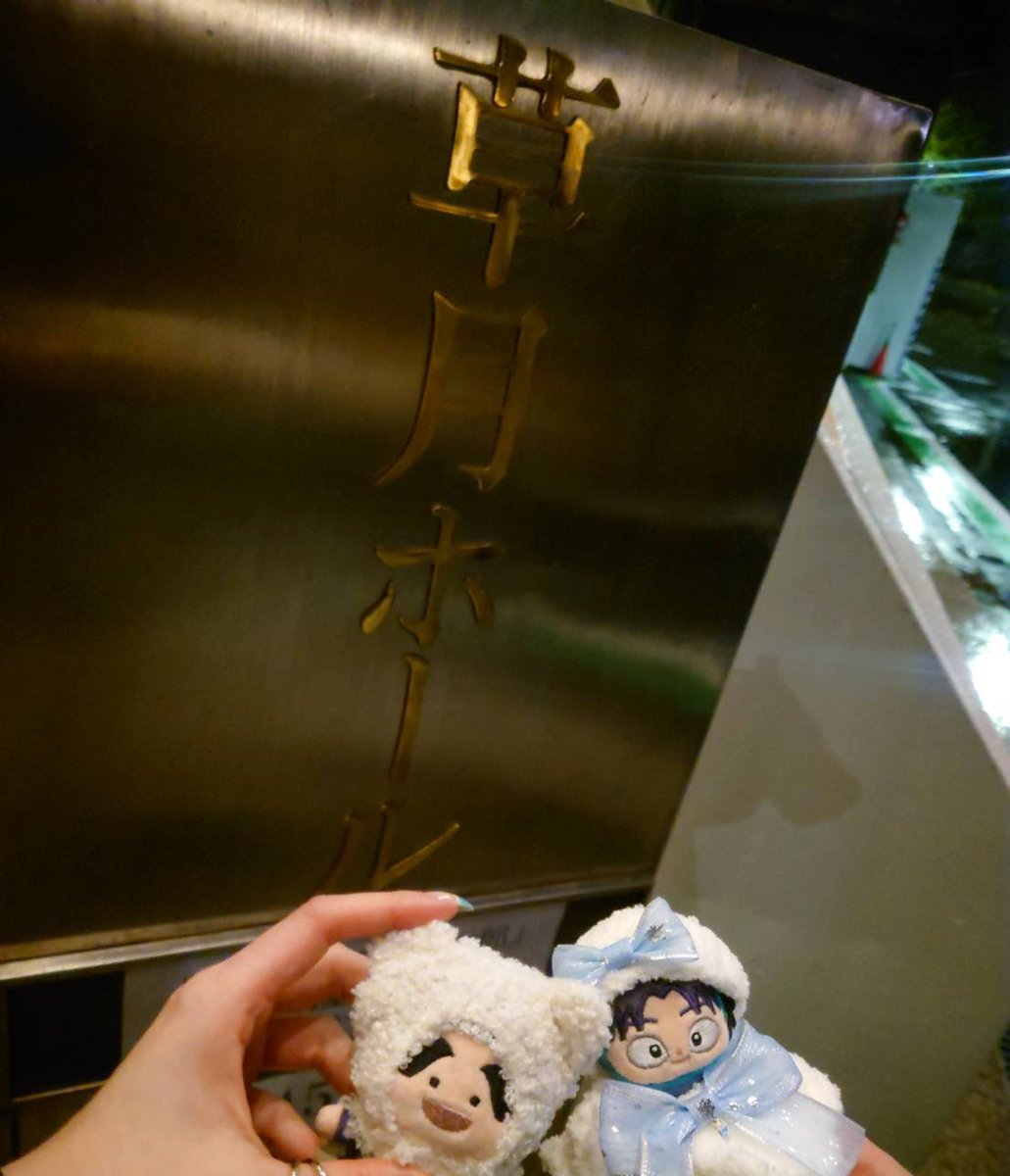 cs9l5's tweet photo. 長屋にお邪魔してました！楽しかった〜❣️
雨で寒いと聞き、防寒対策完璧のきりちゃんを連れて https://t.co/U0mBVEdmS4