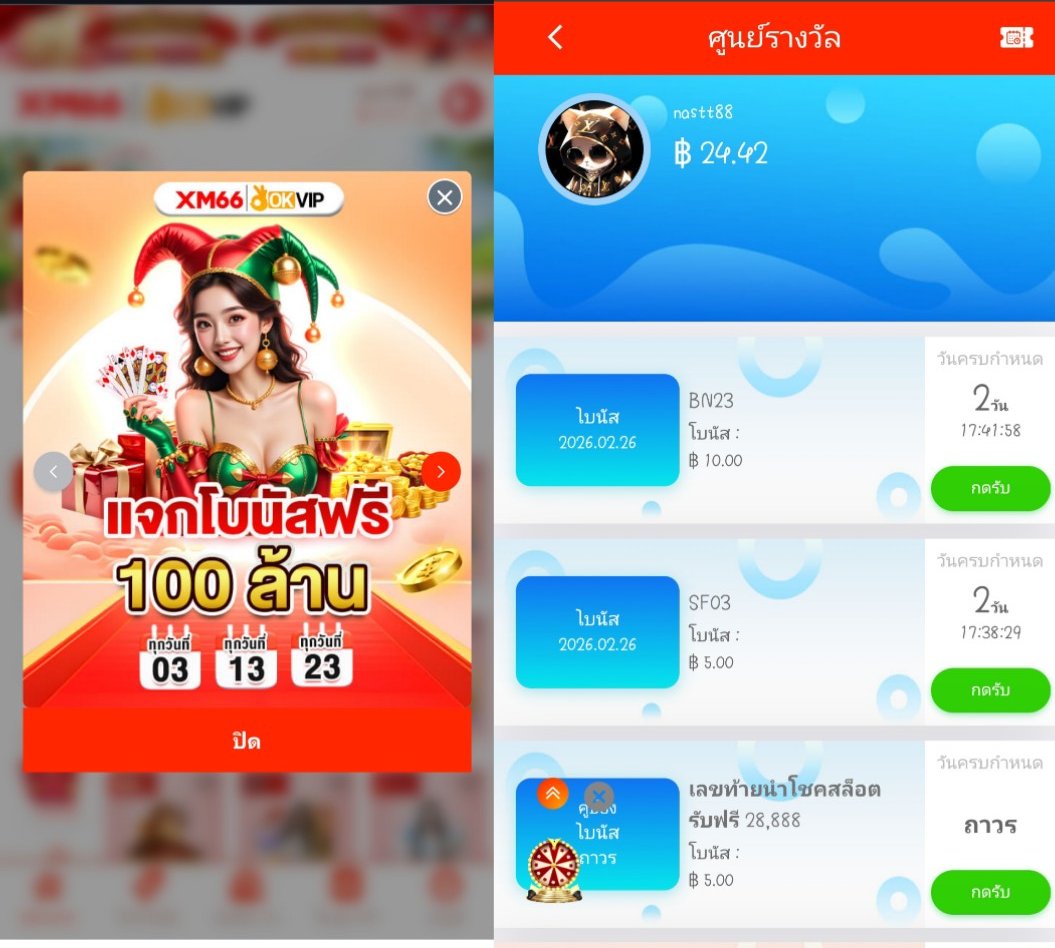 ✓สมาชิกใหม่ รับเครดิตฟรี✓
 ✓✓ดาวน์โหลดแอป รับเครดิตฟรี✓✓

📲th2net.com/?r=gjg9126

📲sands555b.com/?r=hlt6698

📲vg981188.cc/?r=zfd6112

📲mb665588.com/?r=cil0523

📲new8866.club/?r=mtx0160

📲kovip9.com/?r=tan4933

📲pg68833.vip/?r=gpp5034

📲78999pg.vip/?r=xof6638