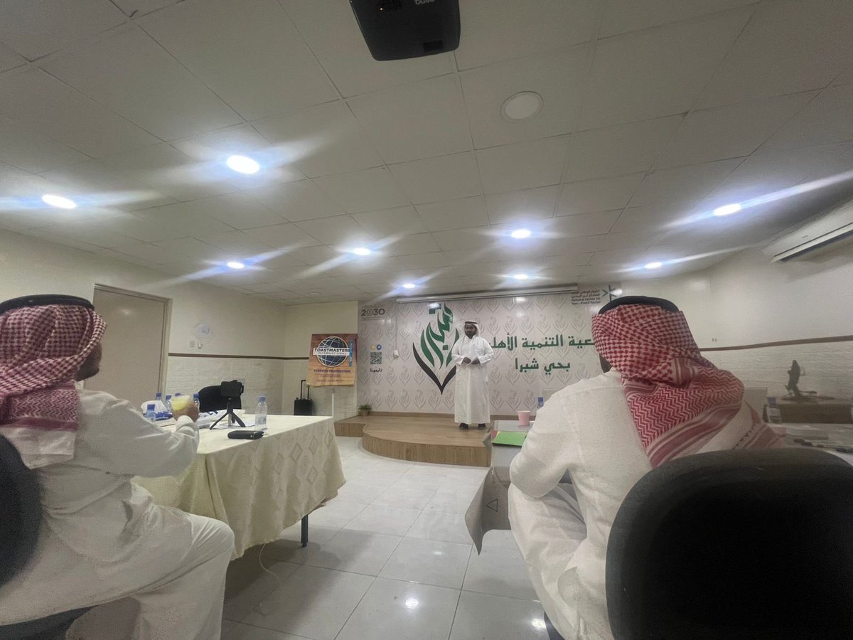 AlrowadTMS's tweet photo. ضمن برنامج الشراكة بين نادي الرواد و #جمعية_التنمية_الاهلية_بشبرا 

أقيم اللقاء رقم 366🎖️
من لقـاءات #نادي_الرواد_للإلقاء_والقيادة

بتاريخ 2026/2/24

شكراً لكم على حضوركم وتفاعلكم ⭐️ https://t.co/A8yKq5m1sB