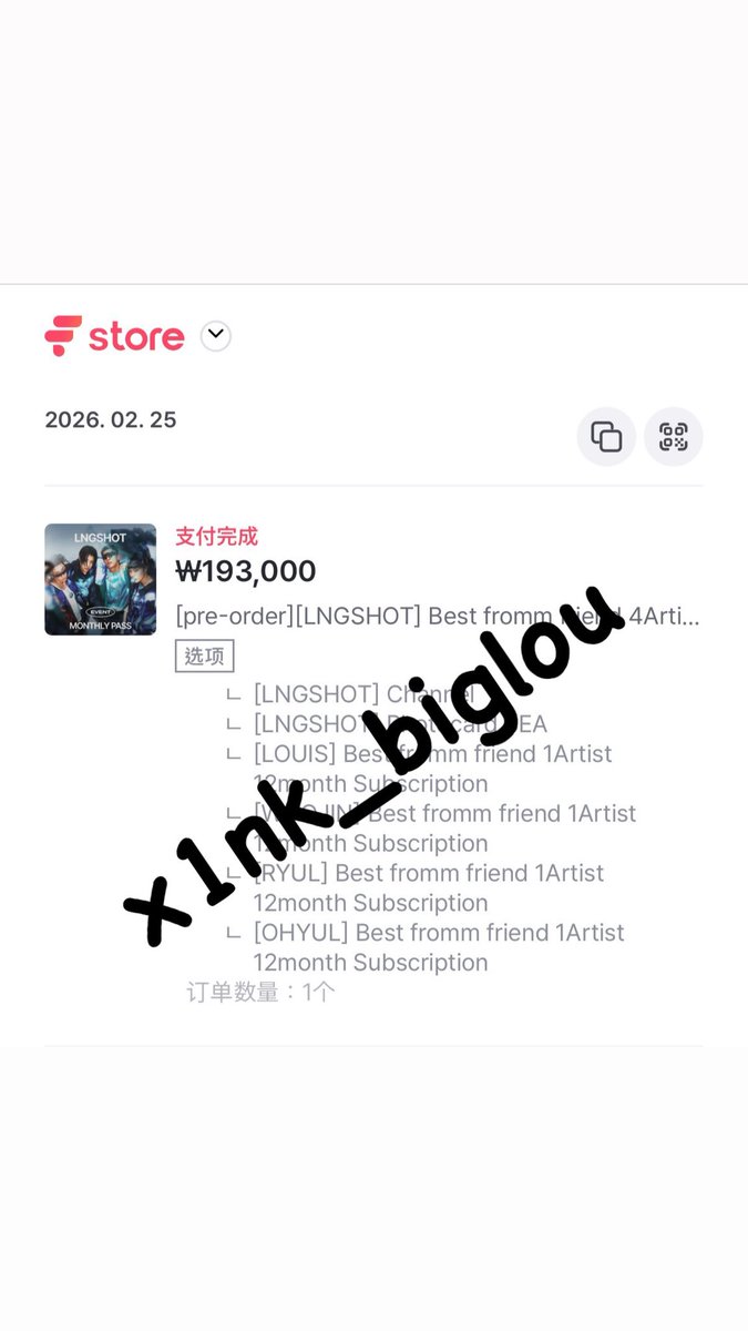 X1NK tweet media