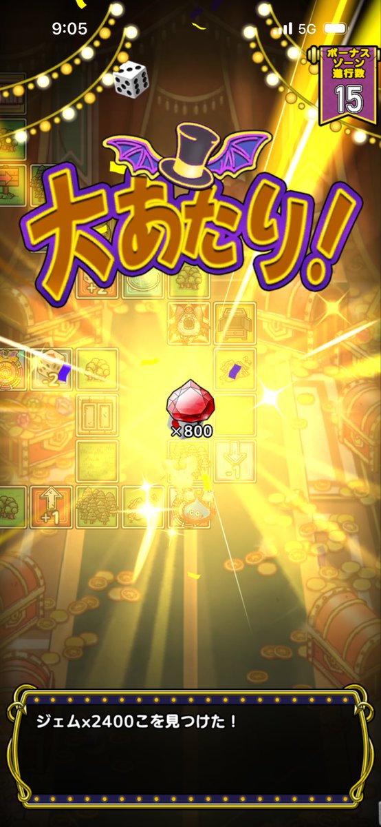 いだしん@欲望の町 tweet media